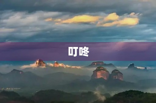 叮咚，叮咚，下雨啦！300字三年级作文