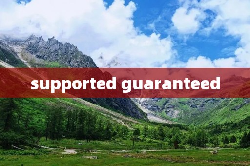 supported guaranteed