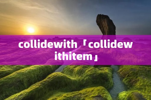 collidewith「collidewithitem」 collidewith「collidewithitem」