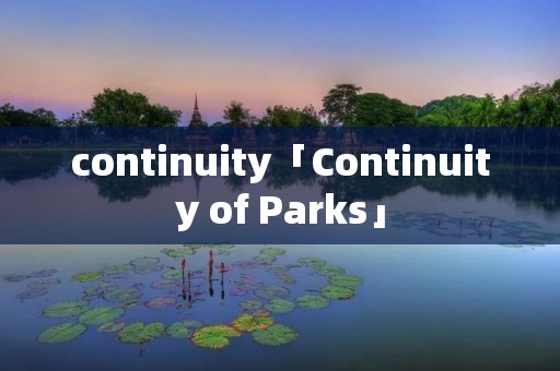 continuity「Continuity of Parks」