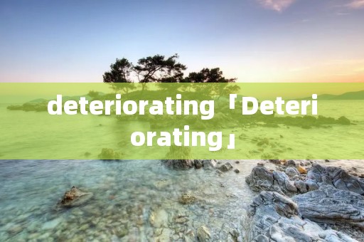deteriorating「Deteriorating」 deteriorating「Deteriorating」
