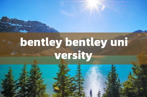 bentley bentley university