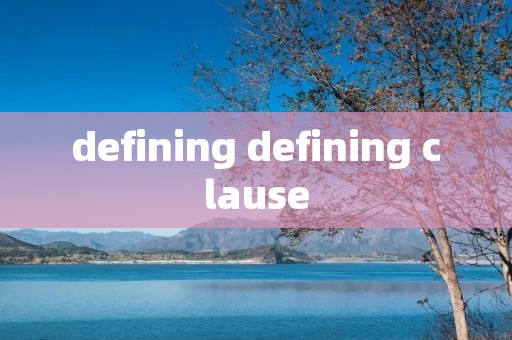 defining defining clause