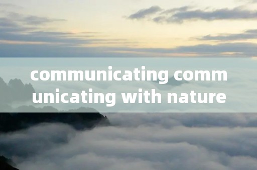 communicating communicating with nature七选五