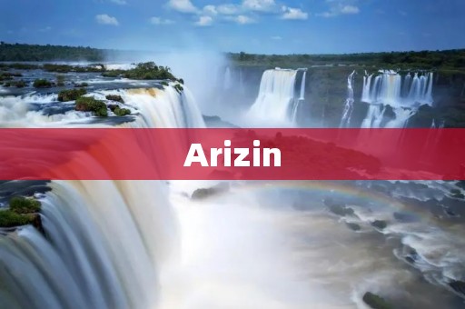 Arizin:全球领先的智能化电子设备制造商 Arizin:全球领先的智能化电子设备制造商