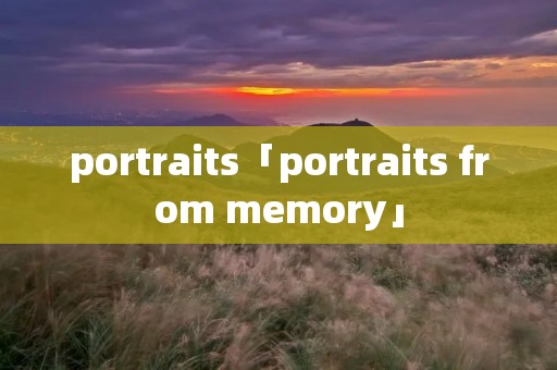 portraits「portraits from memory」 portraits「portraits from memory」