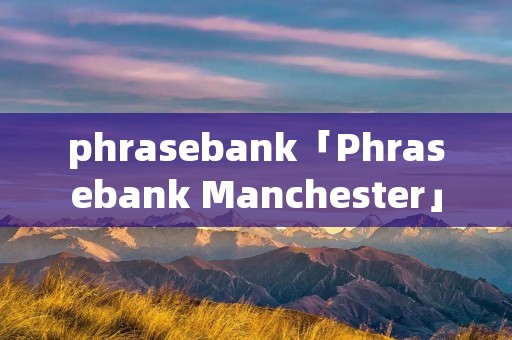 phrasebank「Phrasebank Manchester」 phrasebank「Phrasebank Manchester」