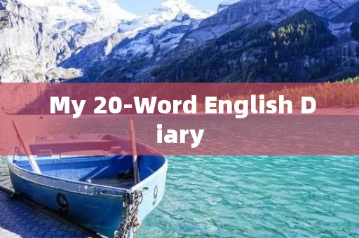 My 20-Word English Diary My 20-Word English Diary