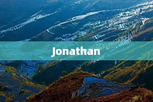 Jonathan:探寻古老文化中的现代魅力 Jonathan:探寻古老文化中的现代魅力