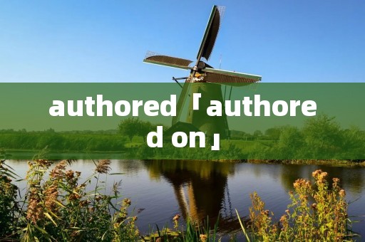 authored「authored on」