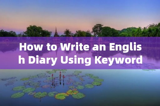 How to Write an English Diary Using Keywords How to Write an English Diary Using Keywords