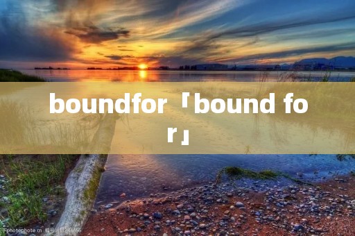 boundfor「bound for」