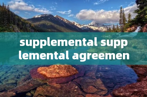 supplemental supplemental agreement
