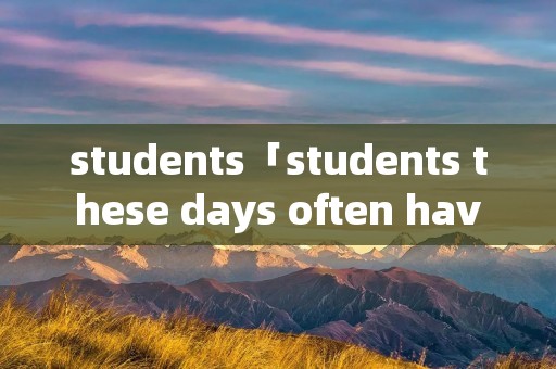 students「students these days often have a lot of worries」 students「students these days often have a lot of worries」