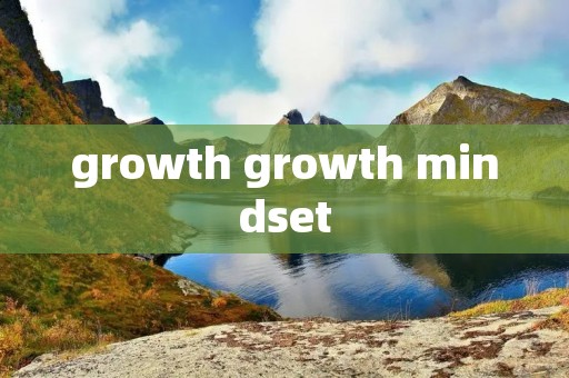 growth growth mindset