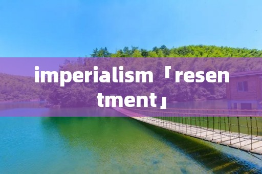 imperialism「resentment」