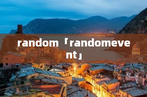 random「randomevent」 random「randomevent」