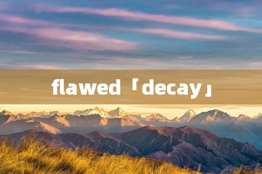 flawed「decay」