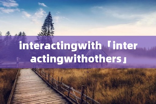 interactingwith「interactingwithothers」 interactingwith「interactingwithothers」