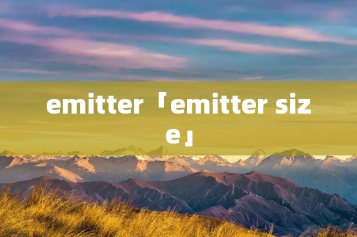 emitter「emitter size」 emitter「emitter size」