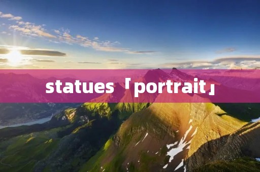 statues「portrait」