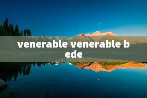 venerable venerable bede venerable venerable bede