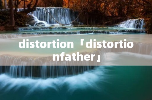distortion「distortionfather」