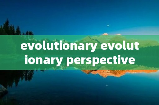 evolutionary evolutionary perspective