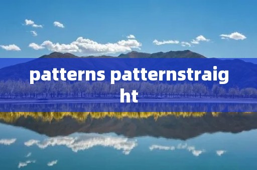 patterns patternstraight