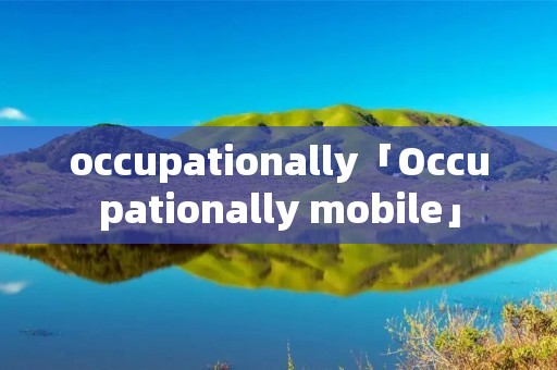 occupationally「Occupationally mobile」