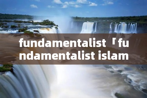 fundamentalist「fundamentalist islam」