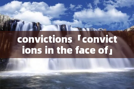 convictions「convictions in the face of」
