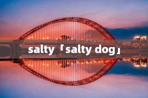 salty「salty dog」