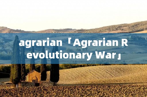 agrarian「Agrarian Revolutionary War」
