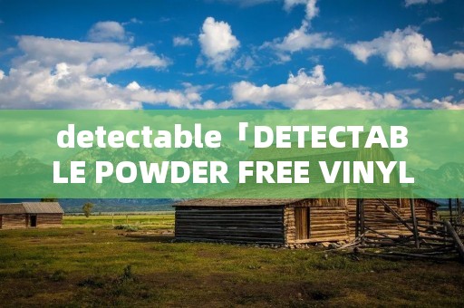 detectable「DETECTABLE POWDER FREE VINYL」