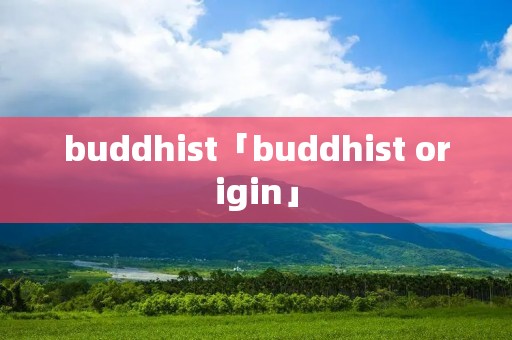 buddhist「buddhist origin」