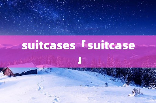 suitcases「suitcase」