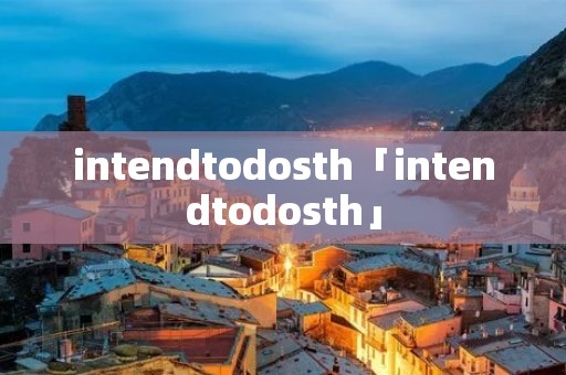 intendtodosth「intendtodosth」