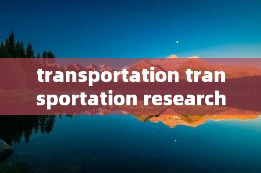 transportation transportation research part e
