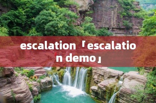 escalation「escalation demo」
