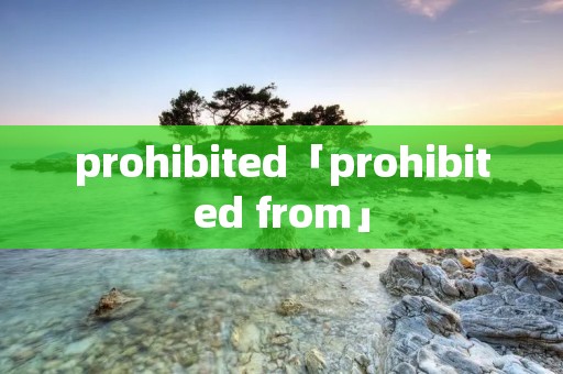 prohibited「prohibited from」