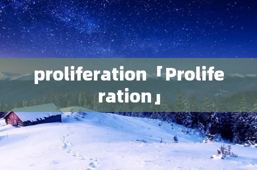 proliferation「Proliferation」 proliferation「Proliferation」