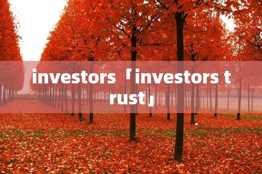 investors「investors trust」