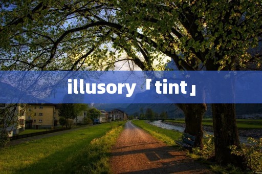 illusory「tint」