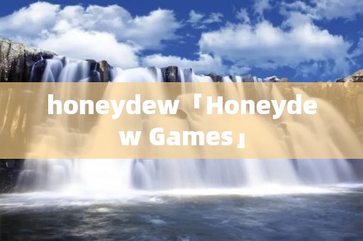 honeydew「Honeydew Games」 honeydew「Honeydew Games」