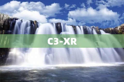 C3-XR：时尚动感的城市SUV