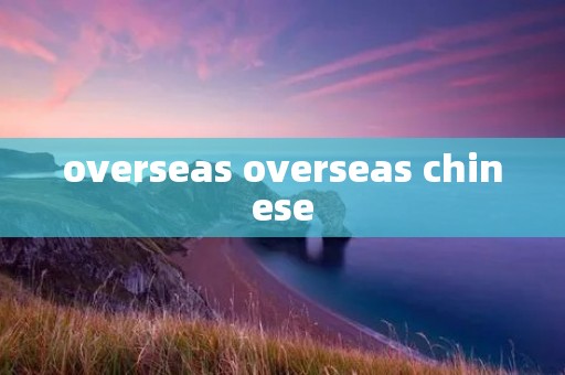overseas overseas chinese