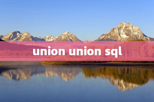 union union sql