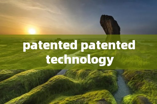 patented patented technology