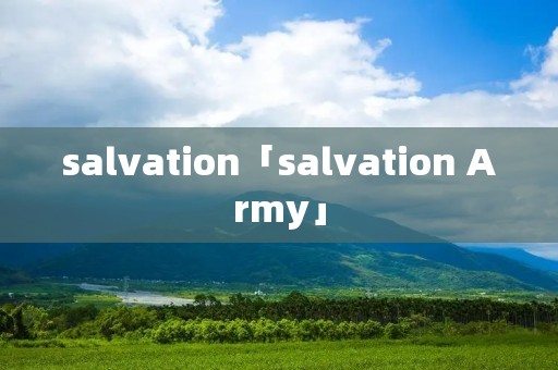salvation「salvation Army」